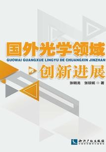 深暗断章