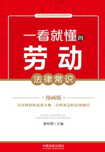 诛魔笔录