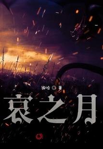 与道同齐
