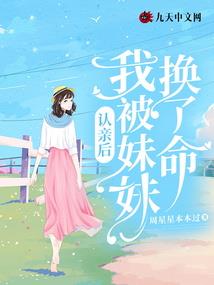 恋无心