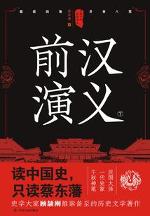 极品救世主