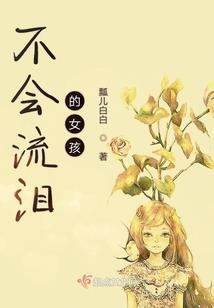 老婆，宠完再走