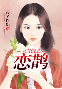 不小心穿越了怎么办