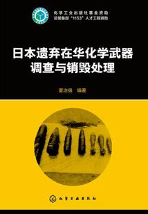 不在