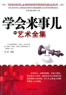 我穿成豪门恶婆婆