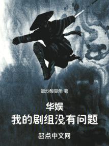 魂傅