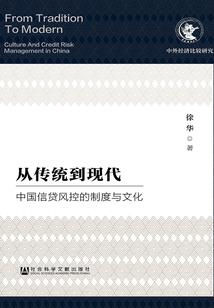 冰山总裁的初恋情人