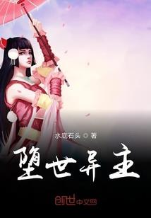 超级妖兽系统