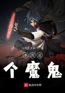古剑奇谭之爱的执着
