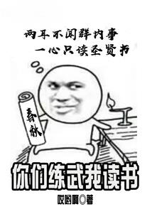 黑血创世录