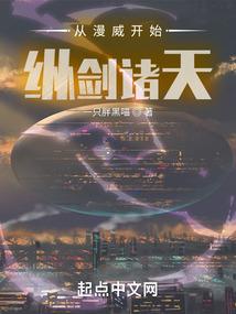 旅行于末世