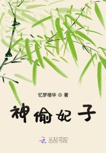 时空之吻