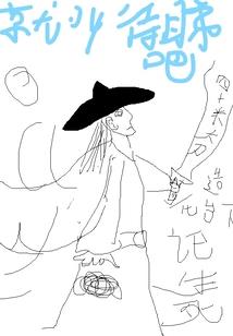 重炮修仙：核弹之下，元婴平等
