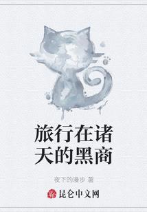 构装者之旅