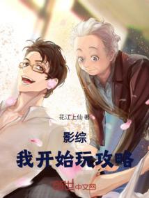 红香落