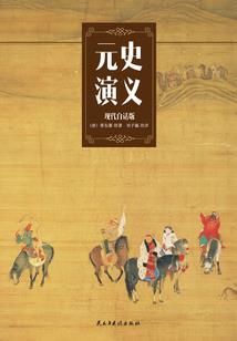 无罪十八岁