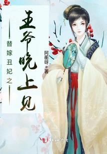 猎物之名