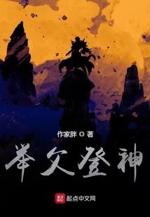 我的双面王子