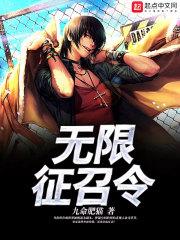 一步之遥：总裁在前，我在后