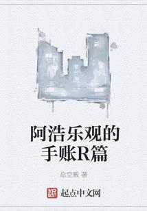 仙问路