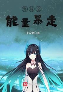 三国：从截胡诸葛亮开始