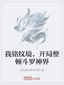 古灵奇缘