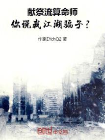 少女前线格里芬士官手记