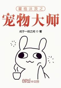 重生之任宇飞