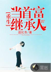 魔颜绝世一芳冉