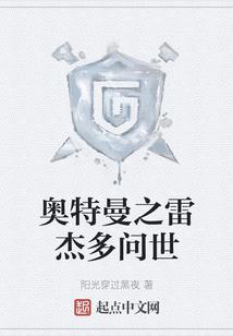 渡劫高手在末日