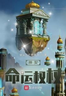 朱雀情缘