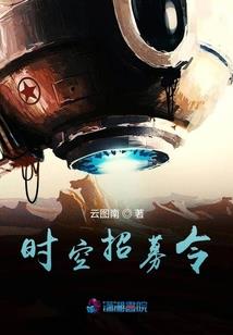 无限异世之旅