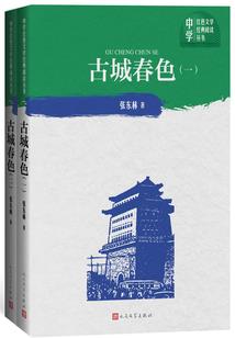 成神入魔