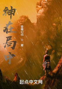 诸天阎罗系统
